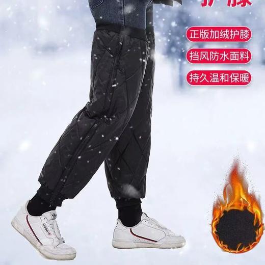 【电动摩托车防风保暖护膝】冬季加绒加厚电瓶车防寒拉链外护腿男女款 商品图0