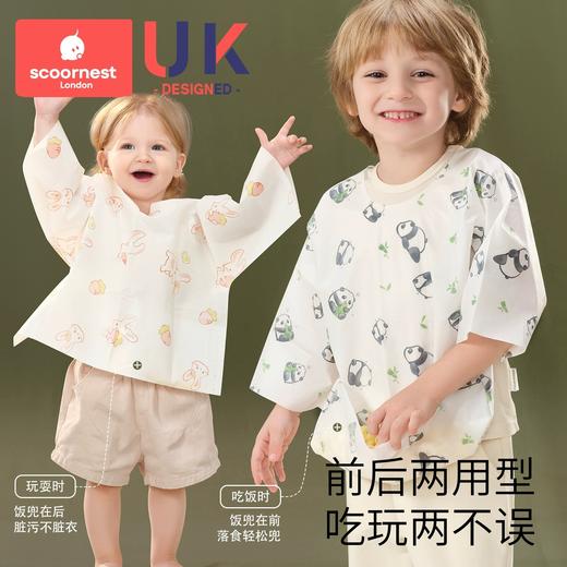 科巢宝宝一次性罩衣儿童幼儿园围兜围裙婴儿辅食防水饭兜反穿衣 商品图0