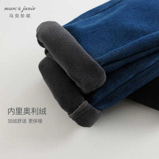 马克珍妮秋冬装新款 男女童加绒一体绒牛仔萝卜裤551105 商品图4
