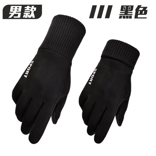 冬季麂皮绒手套男女士保暖手套加绒开车骑行户外手套情侣 商品图1