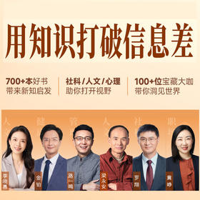 【网店】非凡精读VIP年卡买一送一