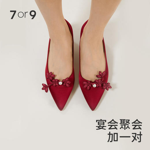 7or9-配饰中式手工盘花前扣 商品图2