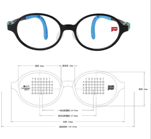 李白镜架-皛系列弹性铰链,适合热爱运动儿童少年抗冲击专业配镜款 商品图2