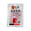 张飞香辣牛肉45g 商品缩略图5
