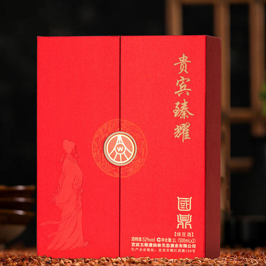 【鼎】五粮液国鼎贵宾52度 500mL*2 商品图4