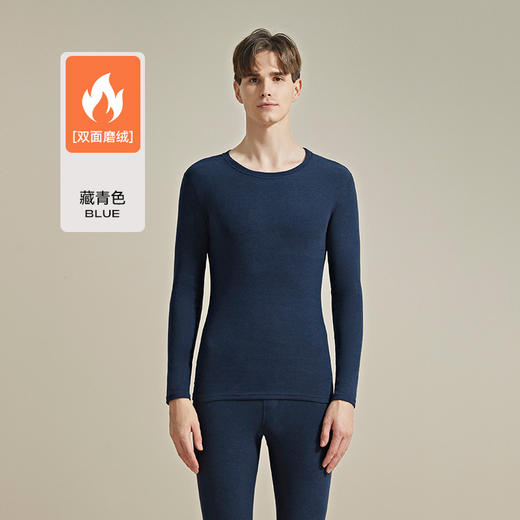 【百大严选】宝娜斯【秋衣秋裤套装】AB双面磨毛 修身打底衣蓄热保暖内衣男女款 商品图10