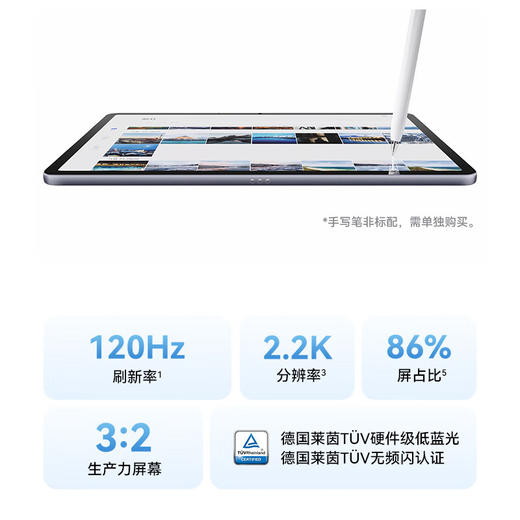华为  擎云 C5 (第2代) BTKZ-AL00(6GB+128GB)3年维保 商品图1
