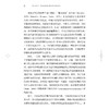 青少年之声 理解青春期心理问题的家庭视角 陈珏译 家庭治疗代际关系案例心理学书籍父母影响 上海科学技术出版社9787547868133 商品缩略图3