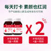 EZZ 补血片 60粒/瓶【2026.2】 商品缩略图6