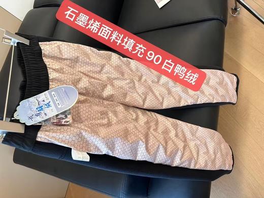 抗寒羽绒裤三防男女老少同款石墨烯羽绒裤小哈伦 商品图13