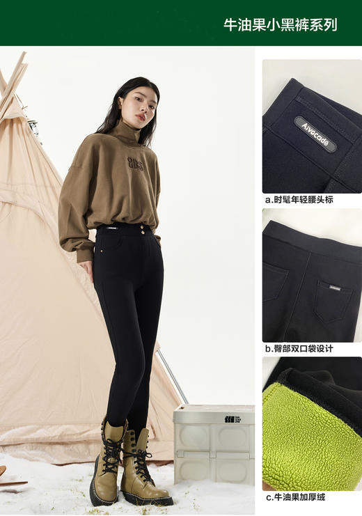 【原价179，清货价50不支持退换】长裤SDISA62250 商品图0