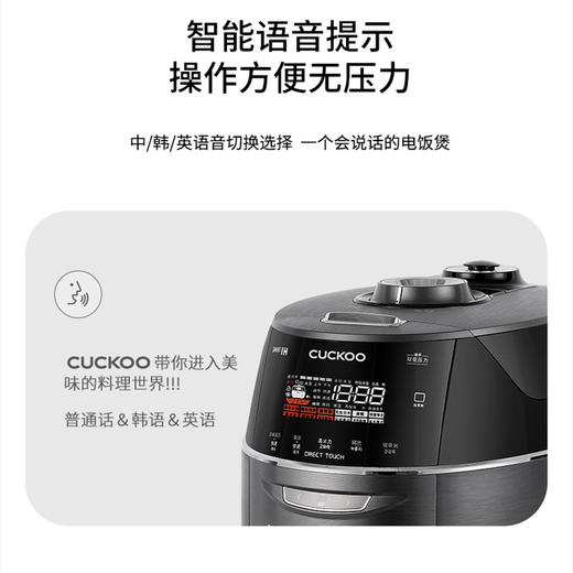 CUCKOO福库-智能家用IH煮饭多功能电饭煲锅3L升FHTS0611FD 商品图4