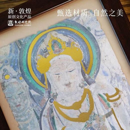 敦煌研究院 敦煌仿金壁画木制摆件 桌面客厅摆件创意装饰家居好物 商品图1