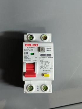 【HDXK】德力西2P32A漏电空开保护器