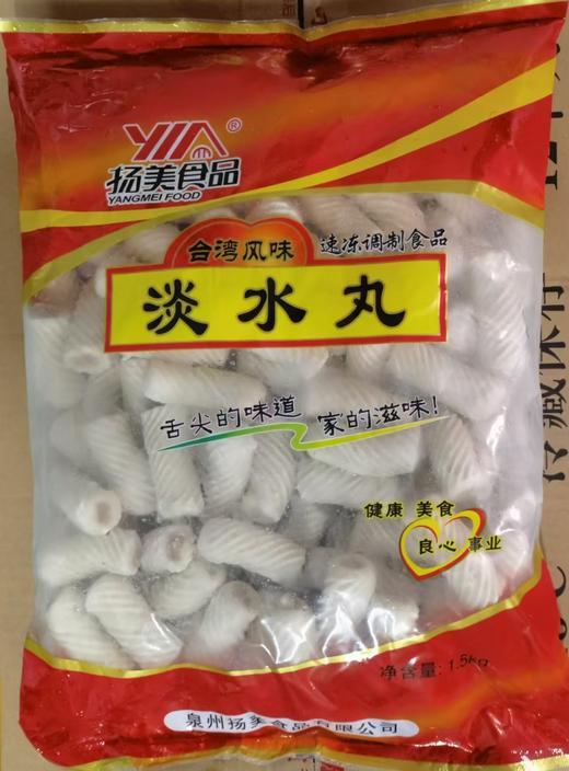 扬美 淡水丸 1.5kg*8包/件 商品图0