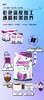 【严选】新疆域疆源西梅原浆礼盒装 6袋/333ml  （厂家直发） 商品缩略图2