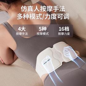 德国蓝宝腰部按摩仪护腰带脉冲腰疼热敷暖腹腰椎BP-YF06
