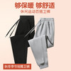 【秋冬必备】【加绒加厚，防风聚暖】秋冬新款男女四色华棉加绒加厚卫裤保暖休闲运动束腿长裤 商品缩略图2