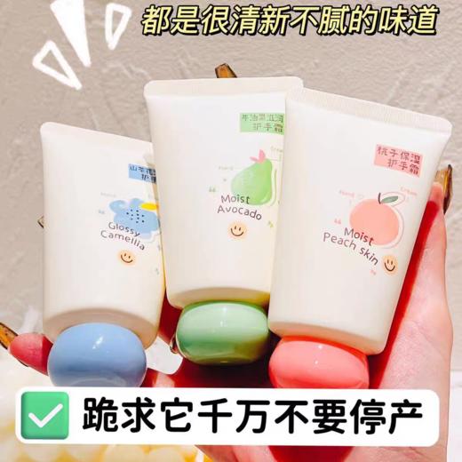 青青密语护手霜60g 商品图0