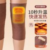 【赠暖宝宝贴20片】两对装！德绒口袋护膝，超细纤维紧密贴合，内穿无痕不臃肿舒适弹力锁温保暖防寒 商品缩略图2