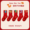 5双装【儿童袜子】2025春蛇年红色新年袜 棉无骨男女童可爱卡通圣诞袜子 商品缩略图6
