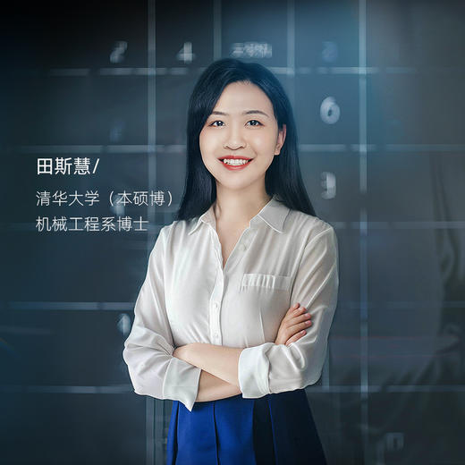 【0基础轻松玩转数独 赠课程】科学罐头数独大脑逻辑思维训练游戏 小学生儿童入门九宫格益智玩具 商品图2