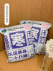 二十八味泡足包（30g*30袋） 商品缩略图1