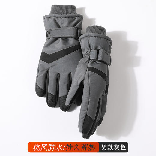 冬季滑雪手套男女保暖防风防水触屏户外骑行运动骑车加绒手套 商品图6
