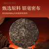 陈升号 2023年禧357g（生茶） 商品缩略图1