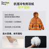 【黑金刚 金标抗寒系列】儿童百搭中长款羽绒服 PDWT2428 商品缩略图4