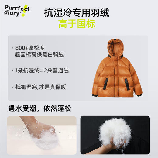 【黑金刚 金标抗寒系列】儿童百搭中长款羽绒服 PDWT2428 商品图4