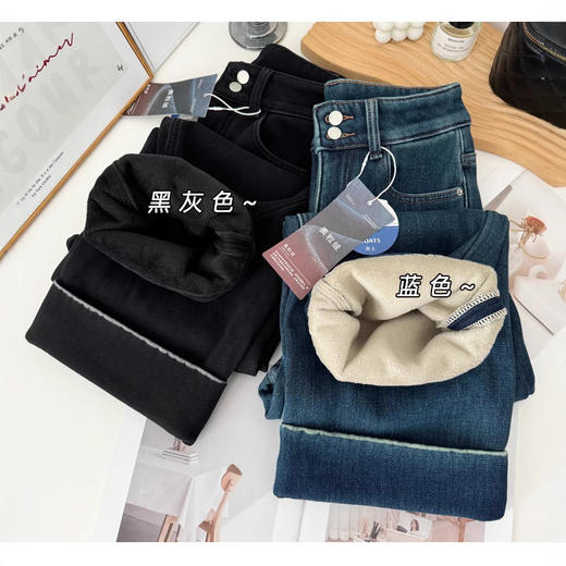 2024翻边撞色直腿裤!四面弹加厚绒直筒牛仔裤！小个子九分高腰阔腿裤！ 商品图2