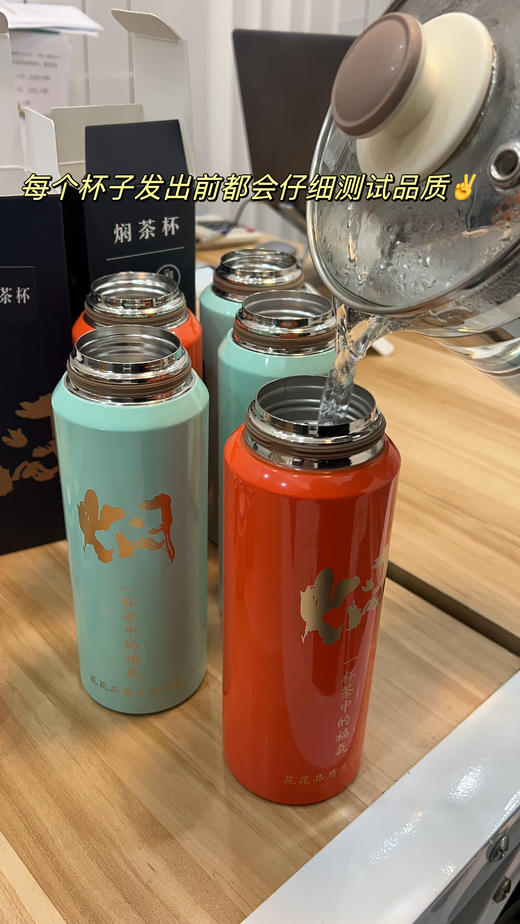 花花团篙品质福利定制焖茶壶保温杯，随时随地可以喝到热茶🍵~食品JI316不锈钢耐腐蚀安全内胆，入口更放心，24h持久保温，大容量实用茶杯，一杯两用，杯盖可喝水不烫手~ 商品图5