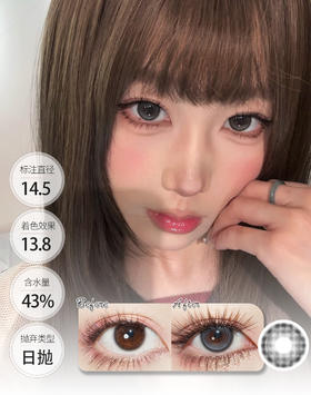 【新品】Smart系列 日抛 MISSBEBE