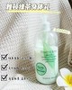伊丽莎白雅顿身体乳 绿茶身体乳500ml带按压【福利品】 商品缩略图2