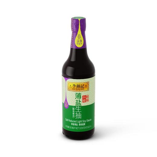 李锦记/LEE KUM KEE 薄盐生抽 500ml 商品图0