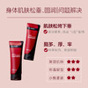 UNILIPO研知有理实验室辣椒碱轻盈紧致霜200g 商品缩略图1