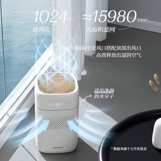 大宇无雾加湿器卧室孕妇婴儿家用桌面冷蒸发式空气加湿器 商品图3