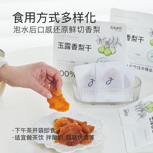 每日果干系列 | 全球溯源直采 精选优质产地 每一颗都含有丰富膳食纤维 独立小包装 12个月超长锁鲜 无花果/蓝莓 商品图3