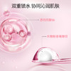 【年货节直降】美肤宝玉露润颜补水保湿乳液100ml 补水保湿滋润化妆水护肤 商品缩略图3