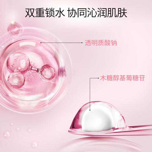 【年货节直降】美肤宝玉露润颜补水保湿乳液100ml 补水保湿滋润化妆水护肤 商品图3