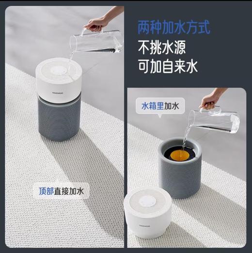 大宇无雾加湿器孕妇婴儿家用卧室空调供暖气房间空气加湿2024新款 商品图3