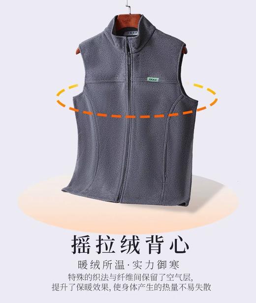 【静思书轩】摇粒绒背心 商品图1