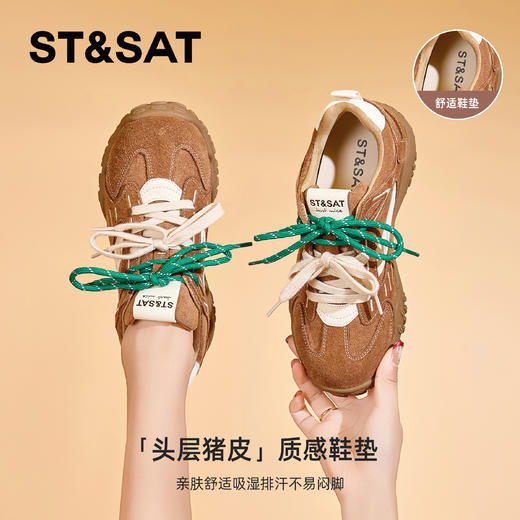 【绒里可选】星期六时尚复古拼色鞋带厚底百搭德训鞋SSC3112CIW/SSC411DCU7 商品图6