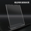 L型塑料台签 商品缩略图4
