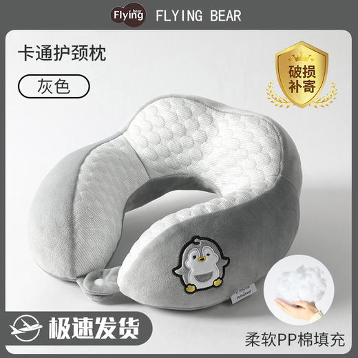 【卡通护颈枕，呵护颈椎】卡通u型枕 冰豆豆面料驼峰人体工学设计 贴合护颈枕 可爱脖枕 随时随地呵护你的颈椎-QQ 商品图3