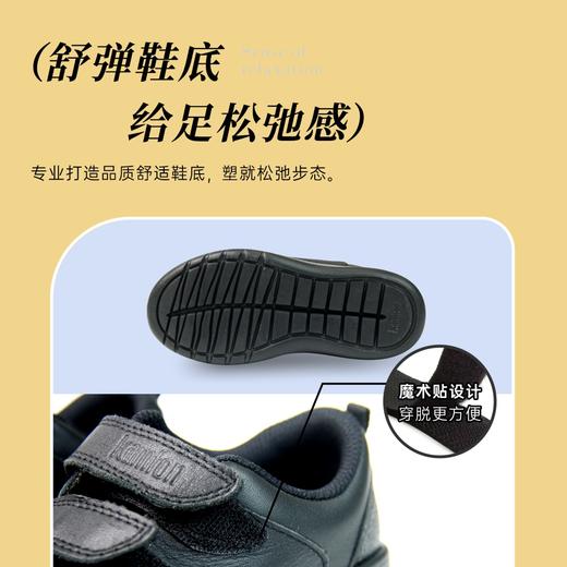 【珠海电台专属】黑色学院风男童皮鞋 牛皮鞋 商品图2
