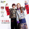 fx-儿童新中式唐风外套 PDWT2449 商品缩略图0