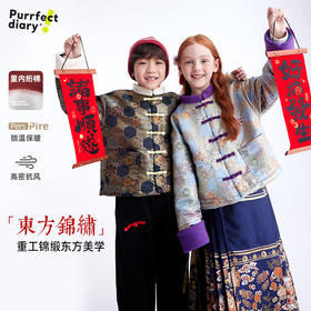 fx-儿童新中式唐风外套 PDWT2449