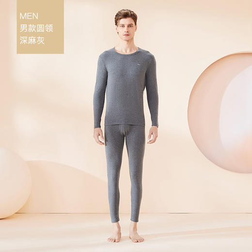 猫人秋冬季【男士女士舒适保暖内衣】情侣款 云感棉秋衣秋裤 修身圆领套装 商品图11